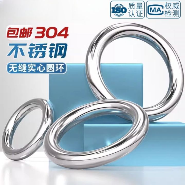 Vòng Tròn Thép Không Gỉ 304 Không Để Lại Dấu Vết Hình Tròn O Hình Vòng ...