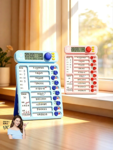 MPRINCE | Study Timer Reminder Time Management Clock