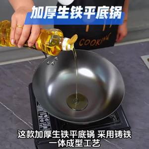 DIHUANTUO | Chảo Gang Đáy Phẳng Không Tráng Men