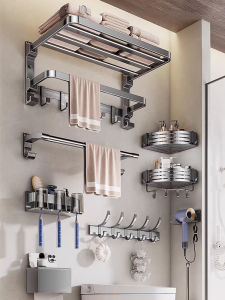 youqin | Grey Space Aluminum Wall Mounted Towel Rack