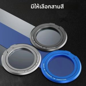 ที่วางแหวนแม็กเซฟโทรศัพท์มือถือเดสก์ท็อปสากลแนวนอนและแนวตั้งหน้าจอดราม่าไล่ล่าสิ่งประดิษฐ์ที่วางโลหะบางเฉียบ