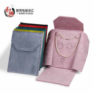 Portable Jewelry Display Bag