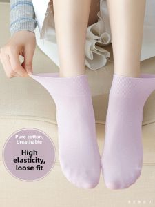 Bendu | Boneless Cotton Socks for Pregnant Women and Seniors