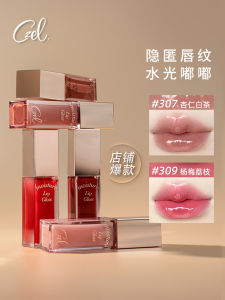CZEL Moisturizing Lip Gloss Womens Watermelon Mirror Gloss Transparent Bubble Lip Glaze Easy to Color Lip Care Rose Fragrance