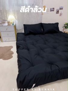 💗ที่นอนท็อปเปอร์ สีพื้น หนา 7 นิ้ว ใย 4 ชั้น 🌈 มีขนาด 3.5ฟุต/5ฟุต/6ฟุต ปูนอนกับพื้นได้เลย ปูรองที่นอน