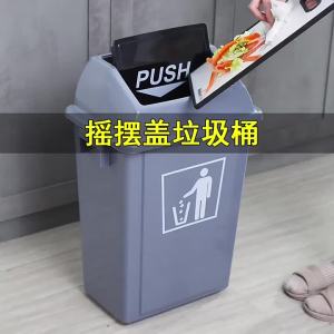 Outdoor Swing Lid Plastic Trash Can