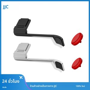 ที่จับนิ้วหัวแม่มือ JJC X-E5 สำหรับกล้อง Fujifilm fuji X-E5 XE5 พร้อมปุ่มชัตเตอร์ ที่วางนิ้วหัวแม่มือแบบ Hot Shoe