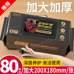 Car Interior Cleaning Wipes Car Plastic Dials Leather Seat Special Decontamination Coating Care Wipe Handy Gadget