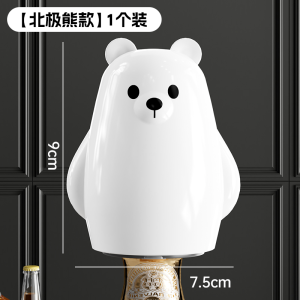 Portable Press Type Bottle Opener Polar Bear Design Beer Beverage Opener Multi Purpose Wine Bottle Opener Handy Kitchen Tool