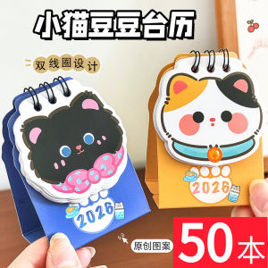 Mini Desktop Calendar 2026 School Start Cute Black Cat Bean Study Plan Punch Marking Small Notebook Small Day Calendar