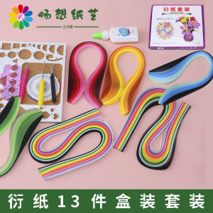 Imagination Paper Art Paper Quilling Tool Material Boxed Suit Student Kids Handmade DIY Colorful Paper Slip Template