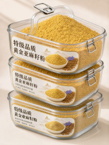 Organic Linseed Powder Dietary Fiber
