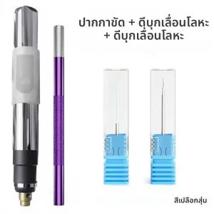 ดอกสว่านเจาะและเลื่อนแบบเจาะรู Lanrui U8 สำหรับถอดสกรูเกลียวขาดได้อย่างรวดเร็ว