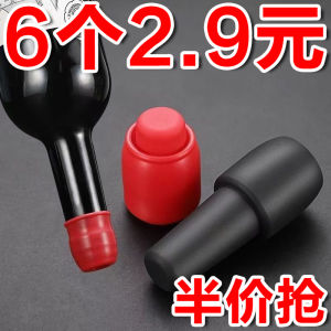 Chốt Chai Rượu Vang Bằng Silicon Mềm Kép Có Nắp Kín Chống Bụi Chuyên Dụng Cho Chai Sâm Banh Và Chai Rượu Vang