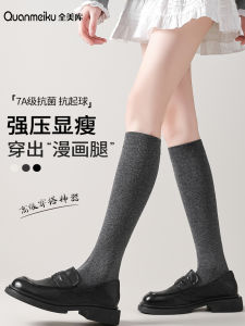 Gray Leggings Womens Autumn Thin Pressure Long Socks Strong Compression Slimming JK Socks Half-Mid-Calf High-Calf Deep Gray Long Socks