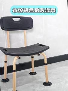 Elderly Shower Stool  Shower Seat Elderly  Commode Shower Chair  Women Shower Stool Non-Slip Home Bathing Tubs & Seats