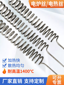 Industrial High Temperature Heating Wire Heating High Power Electric Stove Wire Heater Strip Iron Chrome Aluminum Electric Fire Bar Resistance Wire Heating Wire