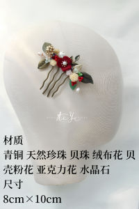 Elegant Vintage Red Hair Comb Chinese Style Crystal Bead Flower Original Design Hanfu Accessory Luxury Fashion Hair Accessories