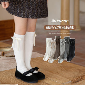 ถุงเท้าเด็กผู้หญิง ถุงเท้ายาวถึงเข่า ผ้าฝ้ายแท้ ฤดูใบไม้ผลิและฤดูใบไม้ร่วง แฟชั่นเกาหลี ถุงเท้าเด็ก ถุงเท้าเด็กผู้หญิง