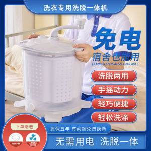 Portable Manual Washing Machine All-In-One Lazy Washer No Electric Dryer Hand Operated Compact Size for Clothes Silver Ion Disinfection