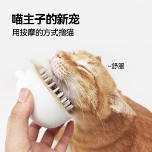 แปรงสุนัขและแมว Aumuca แปรงไล่ขนสำหรับแมวสั้นแบบเซรามิก แปรงไล่ขนสำหรับแมว แปรงไล่ขนสำหรับสุนัข แปรงไล่ขนสำหรับแมว