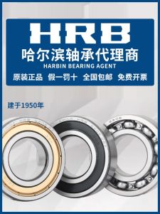 Thép Vòng Bi Hrb Harbin Rãnh Sâu Dạ Hội Vòng Bi Cao Su Kim Loại Chống Mài Mòn Cường Độ Cao Cho Các Ứng Dụng Tốc Độ Cao