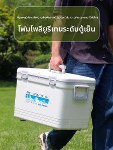 tzdhn | Outdoor Portable Insulation Box