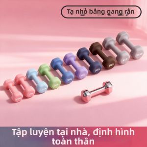 baomafanxi | Dụng Cụ Tập Cơ Bắp Tay Dễ Dàng Cho Người Mới Bắt Đầu Tạ 2kg Đôi