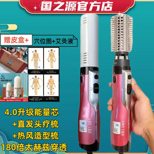 Therapeutic Photonic Wave Device Cell Penetrating Warmth Magnetic Healing Lamp Body Beauty Instrument Home Use Non-Vibrating