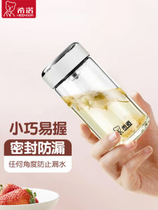 Portable Single Layer Glass Cup Small Carry-On Tea Cup Personal Water Cup New Summer Outdoor Cup for Men And Women