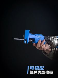 ZUOGUAN หัวแปลงสว่านเป็นเลื่อย แถมใบเลื่อย 3/9 ใบ สว่านไฟฟ้าเปลี่ยนเป็นเลื่อยไฟฟ้า อุปกรณ์เสริมเลื่อยตัด เลื่อยอเนกประสงค์ เลื่อยไฟฟ้าไร้สาย