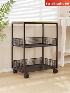 Home Office Mobile Multi-level Printer Storage Rack