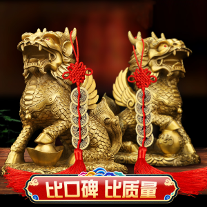 Pure Copper Home Decorations Wealth Attracting Office Decorative Ornaments Couple Lucky Statue Ball Underfoot Eight Trigrams