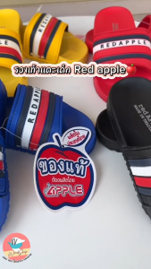 เด็ก Red Apple รองเท้ากรม No.2613 พื้นไฟ ล่อน ชาย SK6