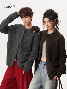BWKA | Color Block Button Knit Cardigan