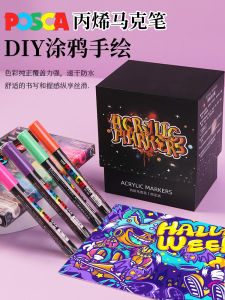 Uni Mitsubishi Acrylic Marker Set Limited Edition 1M/3M/5M Drawing Paint Poster Water-Based Pen 0.7-2.5MM Non-Fading Full Gift Box Set