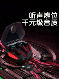 Edifier | E-Sports Gaming In-Ear Noise Reduction Sports Wireless Bluetooth Earphones