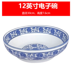 Bát Canh Lớn Bằng Gốm Sứ Tráng Men Xanh Trắng Phong Cách Trung Hoa Cổ Điển Bát Canh Nấu Canh Cá Bát Đựng Súp Dùng Thương Mại