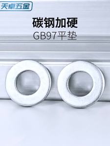 TIANZHUOJINSHU | flat chastity cage Galvanized Flat Round Metal Washer