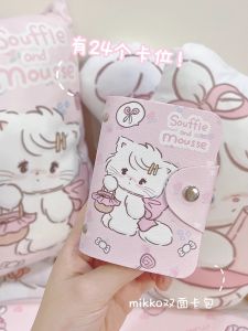 กระเป๋าใส่บัตรสองด้าน Mikko Moonlight Moria กระเป๋าใส่บัตรประจำตัว กระเป๋าใส่บัตรเครดิต กระเป๋าใส่บัตร ID กระเป๋าแฟชั่นสำหรับผู้หญิง