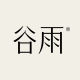 GUYU GLOBAL