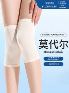 Yuzhaolin | Thin & Seamless Knee Sleeve for Warmth
