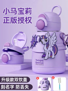 Cốc Giữ Nhiệt Cho Trẻ Em 316 Dung Tích Lớn Cốc Nước Đi Học Dành Cho Bé Gái Cốc Đựng Thức Ăn Bằng Thép Không Gỉ Cốc Đựng Nước