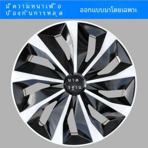 Katao Bánh Xe Trung Tâm Nắp Dành Cho Xe Toyota Mới Và Cũ Tràng Hoa Weichi Yaris Sáng Bóng 14/15 Inch Vỏ Bánh Xe Nắp Phụ Kiện Xe Hơi
