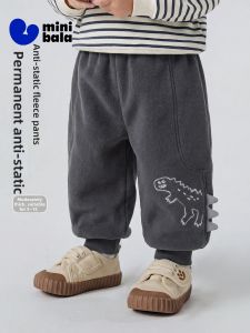 MINI BALA | Anti-Static Thermal Fleece Kids Pants