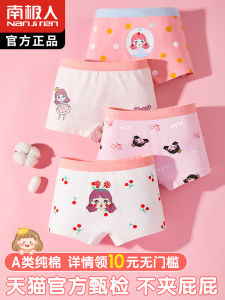 Girls Cotton Underwear Pure Cotton Triangle Briefs for Little Girls Comfortable Breathable Antibacterial Home Wear Shorts