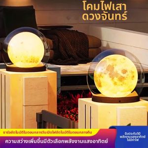 YUANMUXUAN | Waterproof Solar Outdoor Moon Shaped Pillar Light