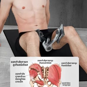 Kegel อุปกรณ์ฟิตเนสออกกําลังกายหน้าแรก Pelvis Pelvic Muscle TRAINER ก้นอุปกรณ์สําหรับชายชั้นออกกําลังกาย-เสริมสร้าง