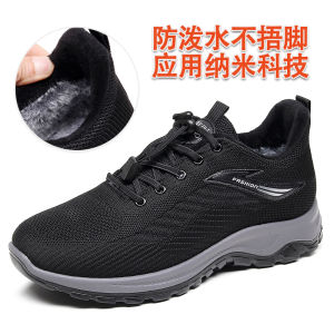 Mens Winter Soft Bottom Sports Shoes Wear Resistant Thin Fleece Old Beijing Cloth Shoes round Toe Flat Heel Daily Wear