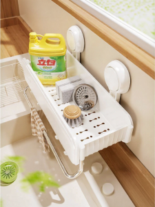 TAILI | Multifunctional No-Drill Kitchen Storage Rack Suction Cup Sponge Drainer